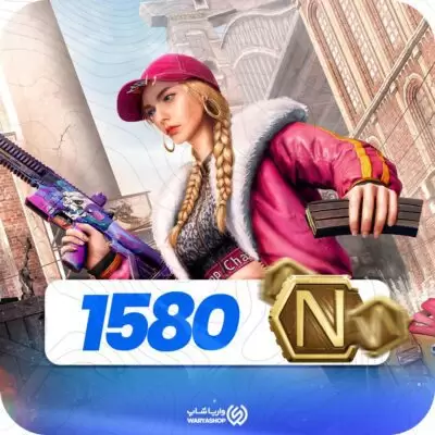 1580 انسی پابجی نیو استیت