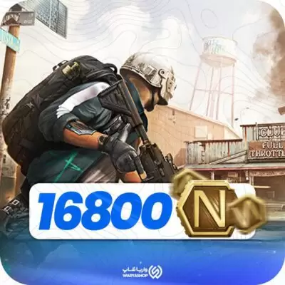16800 انسی پابجی نیو استیت