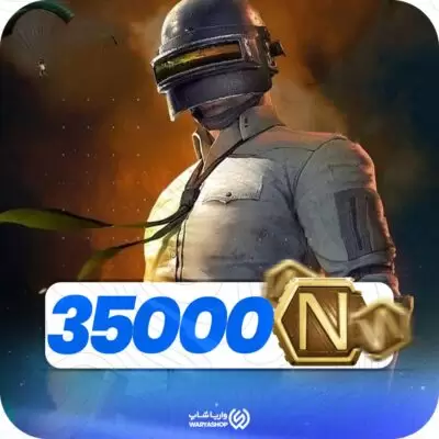 35000 انسی پابجی نیو استیت