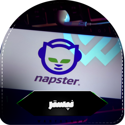 خرید اکانت نپستر Napster پرمیوم تحویل آنی / با ضمانت / یک ماهه family