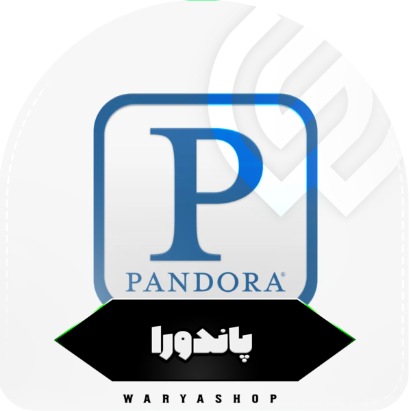 خرید اکانت پاندورا (Pandora) بر روی ایمیل شما (ارزان) یک ماهه