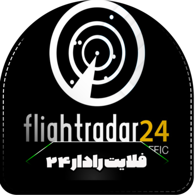 خرید اکانت Flightradar24 (فلایت رادار ۲۴) ارزان روی ایمیل شما فوری