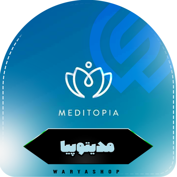 خرید اکانت و اشتراک پرمیوم meditopia (مدیتوپیا) ارزان