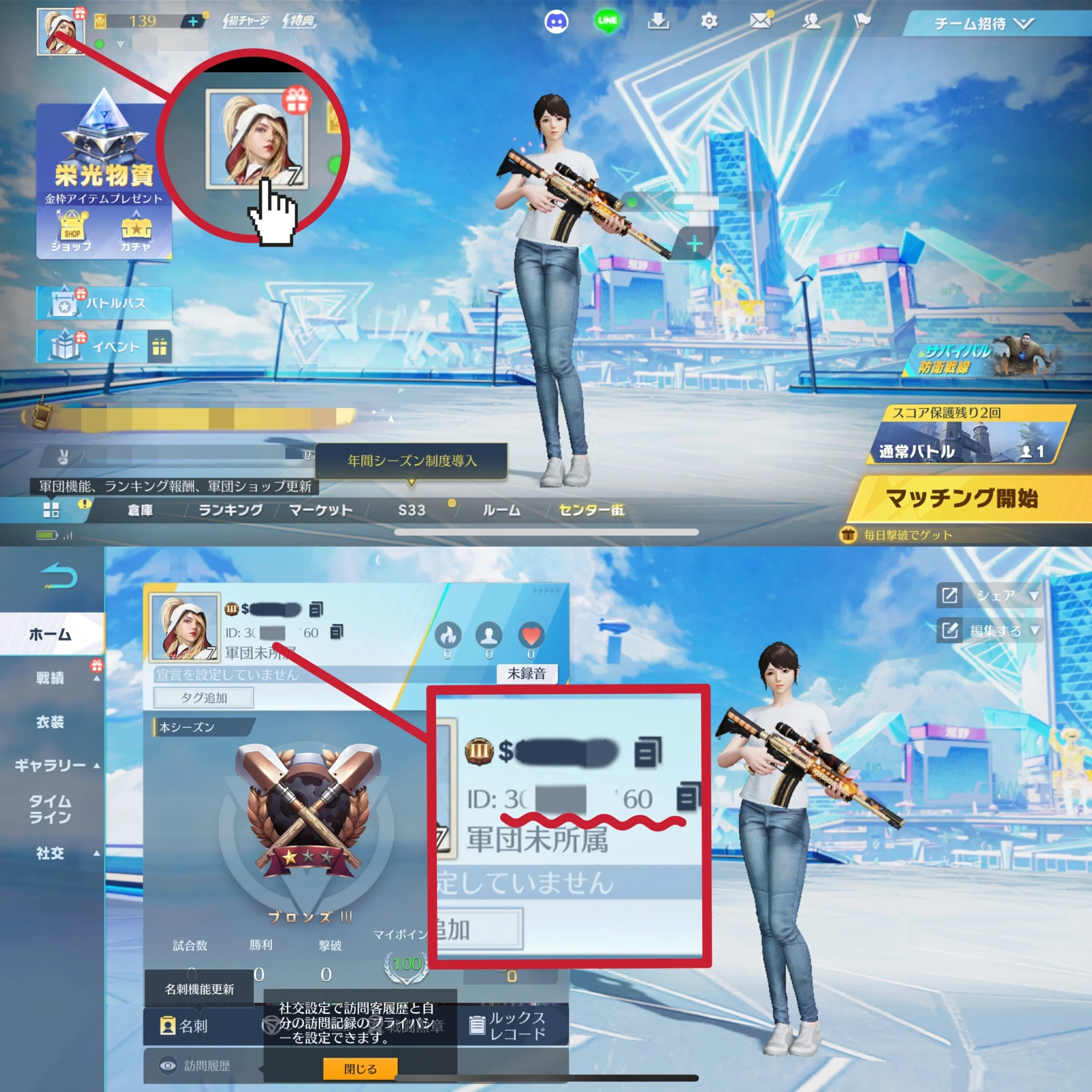 خرید 40000 واوچرز (Knives Out) نایوز اوت 1 چطور UID بازی Knives Out را پیدا کنیم؟