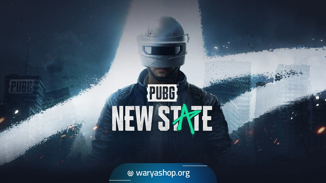 خرید NC بازی پابجی نیو استیت PUBG: New State ارزان💰آنی ✅ 9 خرید ان سی بازی پابجی نیو استیت با نازلترین قیمت و سریعترین زمان واریز ممکن در واریا شاپ