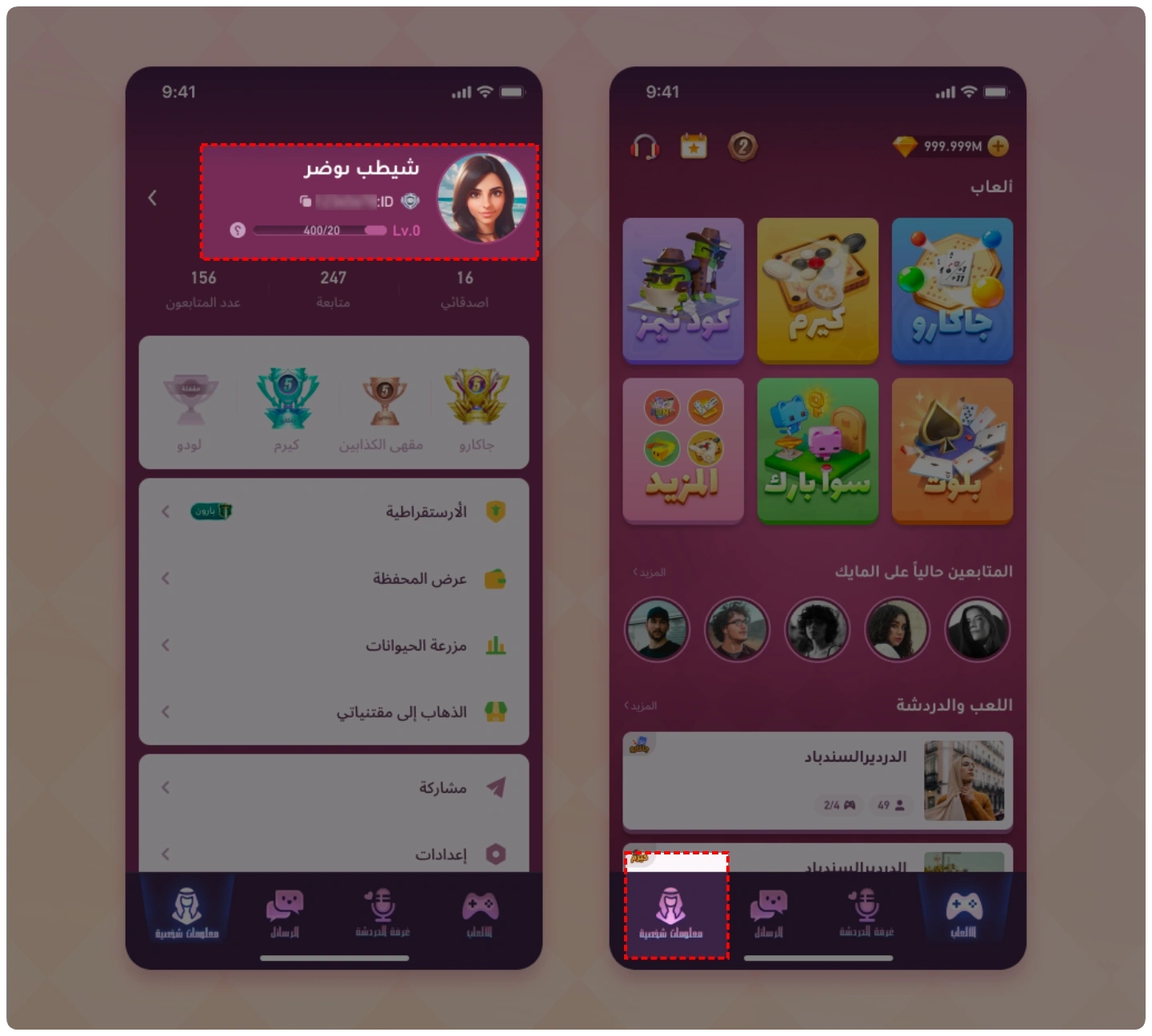 خرید کوین Sawa Play از واریا شاپ