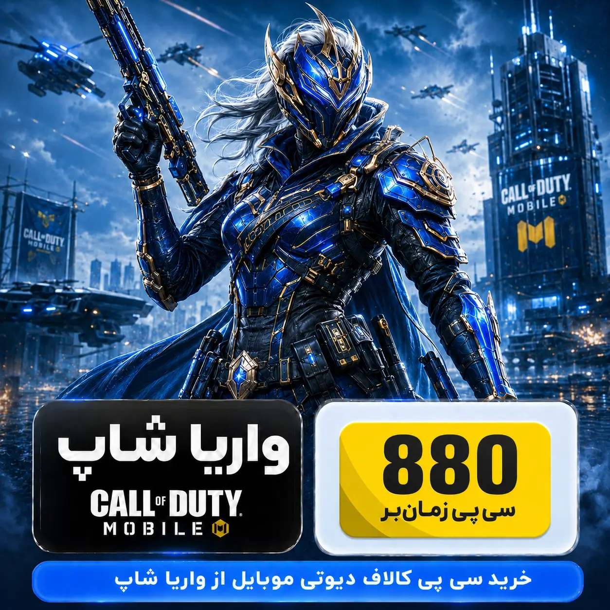 880-سی-پی-کالاف-زمانبر-ارزان 880 سی پی کالاف زمانبر ارزان