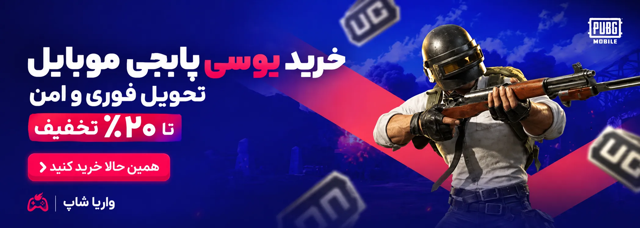 خرید استارز و پریمیوم تلگرام از واریا شاپ