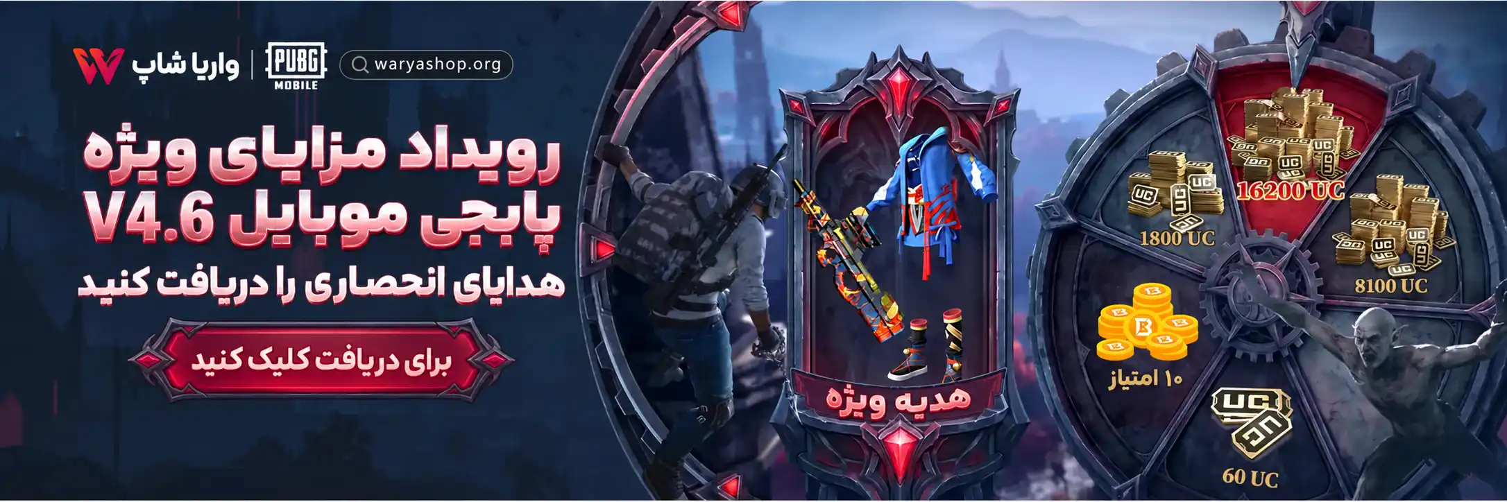 خرید گیفت کارت پلی استیشن از بات واریا شاپ